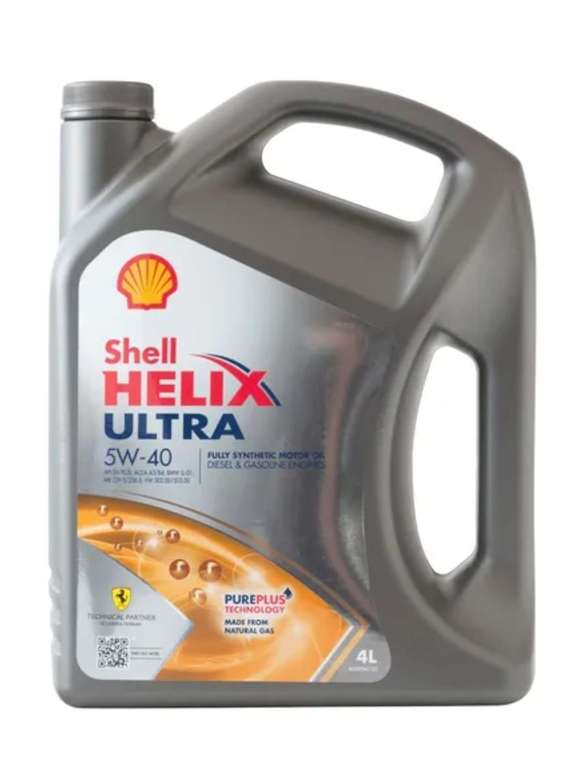 Моторное масло Shell HELIX ULTRA 5W-40 Синтетическое 4 л (цена с Ozon Картой)