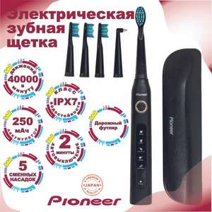 Электрическая зубная щетка Pioneer TB-1011 (с картой OZON)