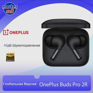 TWS наушники OnePlus Buds Pro 2R глобальная версия, черный (из-за рубежа, при оплате картой OZON)