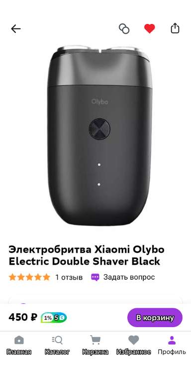 Электробритва Xiaomi Olybo Electric Double Shaver Black