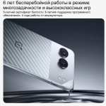 Смартфон Глобальная версия OnePlus Nord 4 12/256 , черный (по озон карте, доставка из-за рубежа, пошлина ≈ 2742₽)