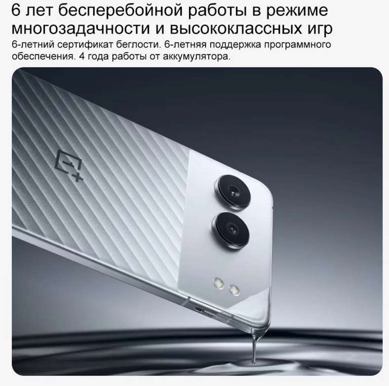 Смартфон Глобальная версия OnePlus Nord 4 12/256 , черный (по озон карте, доставка из-за рубежа, пошлина ≈ 2742₽)