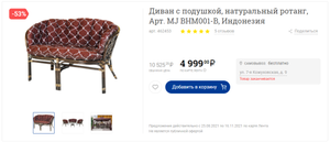 Лента Coupons