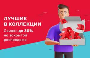 М.Видео Coupons