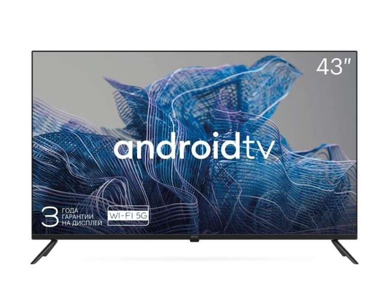 Телевизор KIVI 43F750NB, 43" Full HD, Android (с озон картой)