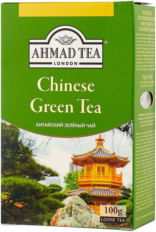 [Тула] Чай зеленый Ahmad tea Chinese, 200 г.