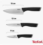 Набор Tefal Essential K2213S75, 3 ножа