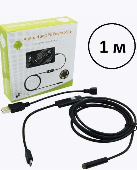 Гибкая камера видеоэндоскоп для смартфона USB Type A / micro USB