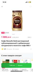 Купер (бывший СБЕРМАРКЕТ) Coupons