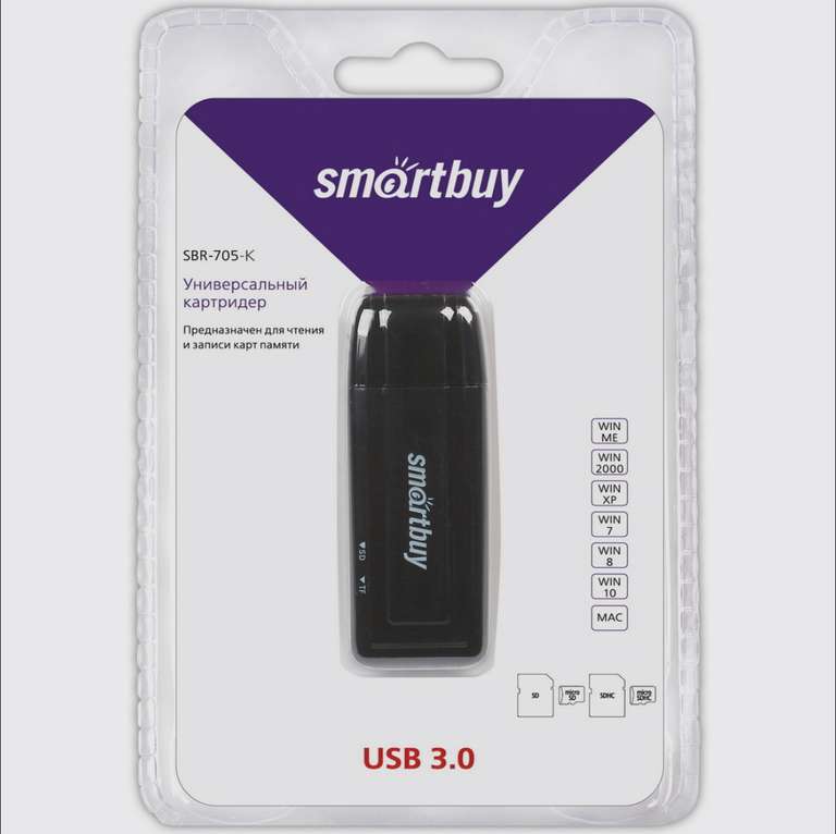 Картридер Smartbuy, USB 3.0 - SD/microSD