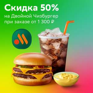 Купер (бывший СБЕРМАРКЕТ) Coupons