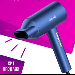 Фен Xiaomi Deerma Dem-cf15w