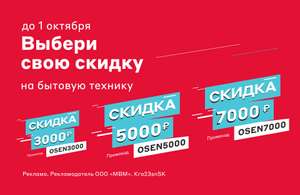 М.Видео Coupons