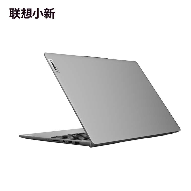 Ноутбук Lenovo Xiaoxin Pro 16" 2023 (Ryzen 7 7840HS, 32 ГБ / 1 ТБ, 2560x1600@120)