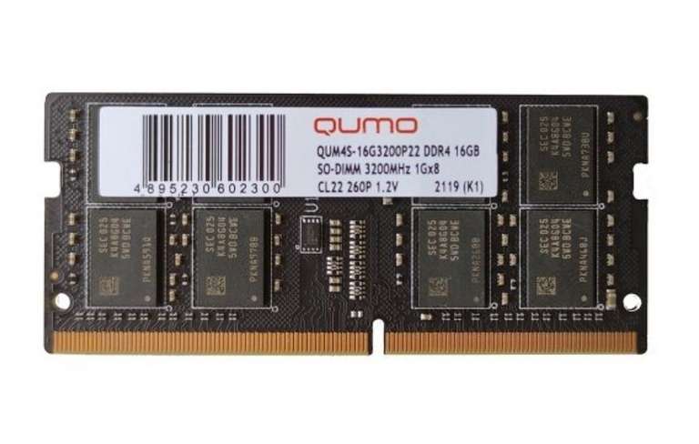 Оперативная память Qumo 16 ГБ DDR4 3200 МГц SODIMM CL22 QUM4S-16G3200P22