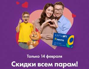 Лента Coupons