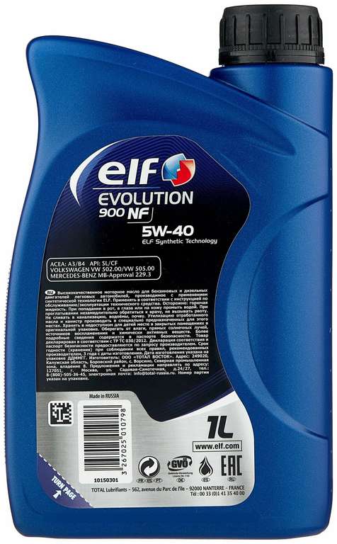 Синтетическое моторное масло ELF Evolution 900 NF 5W-40 4 литра