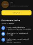 Материнская плата GIGABYTE B450M DS3H V2 (5114,07₽ с учетом возврата Тинькофф)