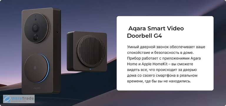 Умный дверной звонок Xiaomi Aqara Smart Video Doorbell G4 (ZNKSML01LM)