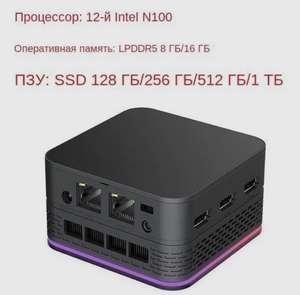 Мини-пк T9 Plus Intel Processor N100, RAM 16 ГБ, SSD 256 ГБ, Intel HD Graphics, Windows 11 Pro (из-за рубежа, с картой OZON)