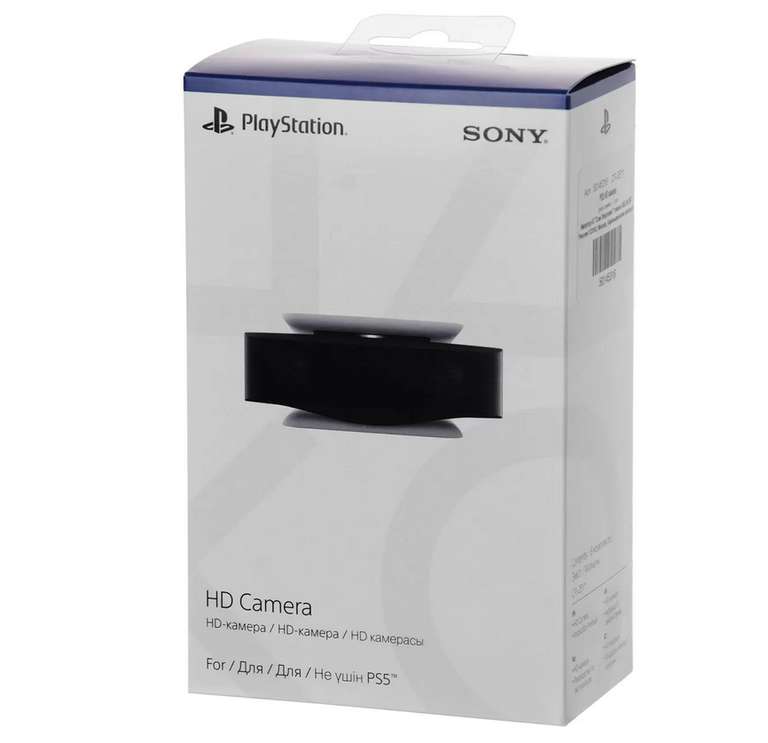 HD-камера PlayStation 5 (с бонусами 750₽-1000₽)