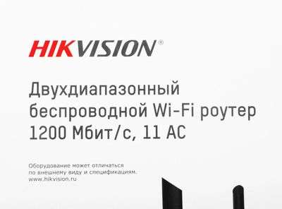 [Не везде] Роутер hikvision-ds-3wr12gc