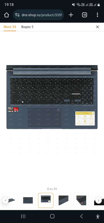 Ноутбук 15.6" Ноутбук ASUS VivoBook 15X OLED M1503QA-L1223 Ryzen 7 5800H, 16/512 Гб + 55.606 бонусов при оплате сберпэй