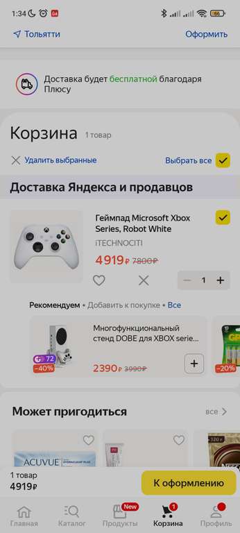 [Тольятти] Геймпад Microsoft Xbox Series, Robot White/черный