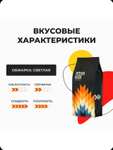 Скидка 35% на кофе в зернах Стрелка Кофе, арабика 100% 1 кг (с OZON картой]