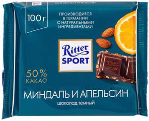 Шоколад Ritter Sport Миндаль и апельсин темный, 100 г
