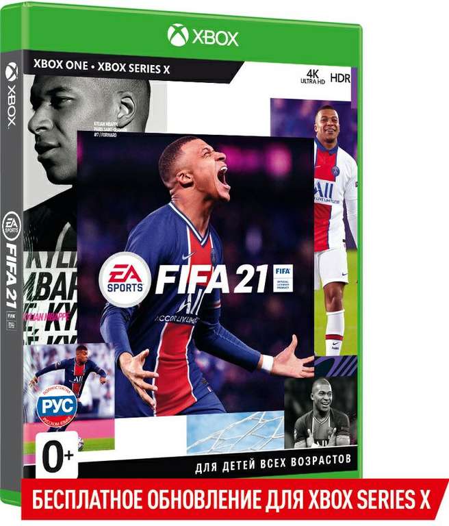[Xbox ONE\ Xbox Series X] Игра FIFA 21