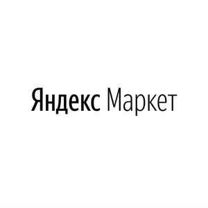 Скидка -500₽ от 2000₽ в Яндекс.Маркет (не всем)