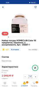 Лента Coupons