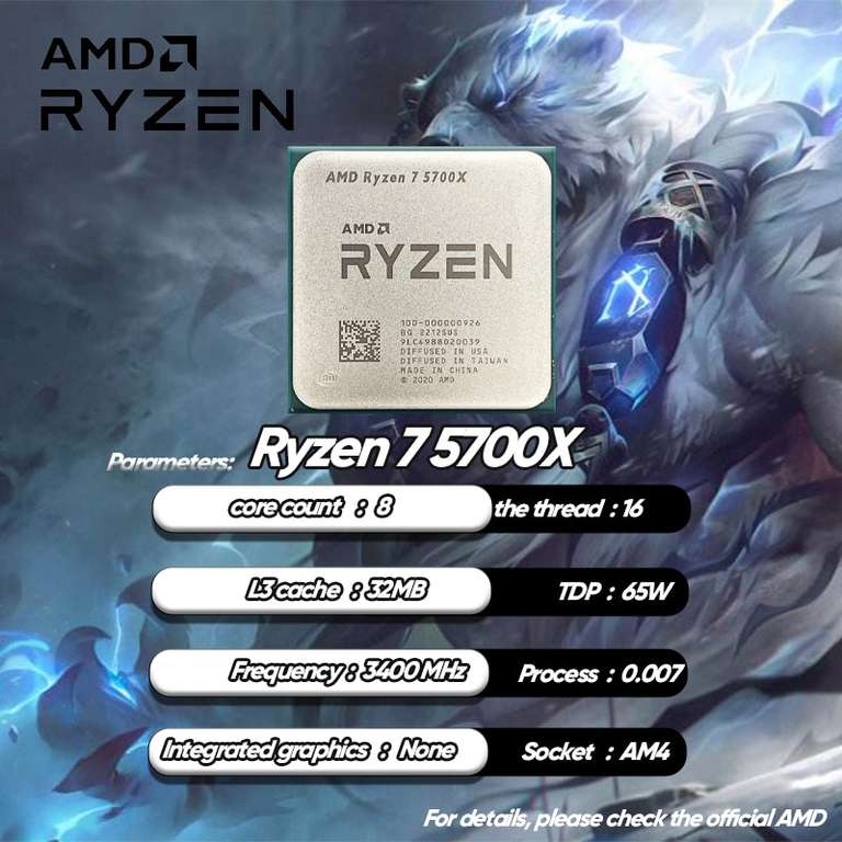 Процессор AMD Ryzen 7 5700x (8/16 ядер, AM4, до 4.6 ГГц, NEW)