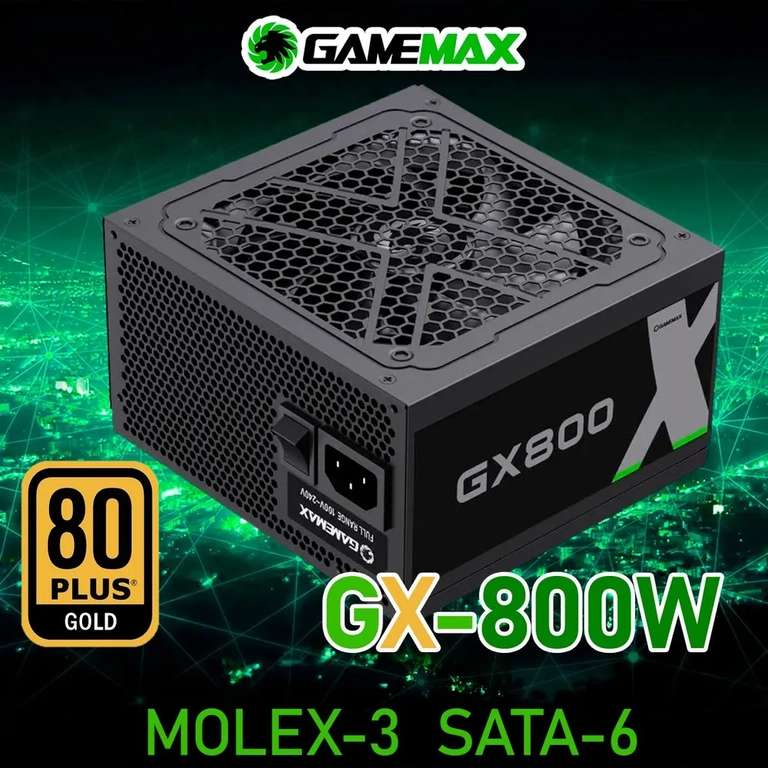 Блок питания Gamemax GX800 (800W, 80Plus GOLD) цена с озон картой