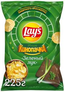 5=4 Чипсы Lay's картофельные Зеленый лук, 225 г х 5 шт (112₽ за 1 пачку)