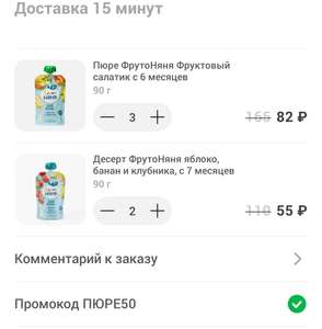 Самокат Coupons