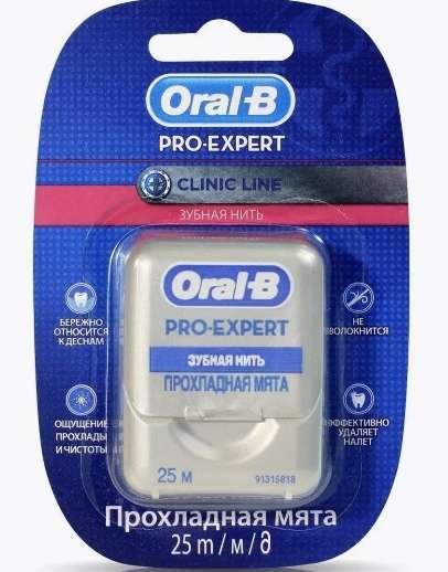 Зубная нить Oral-B Pro-Expert 25м