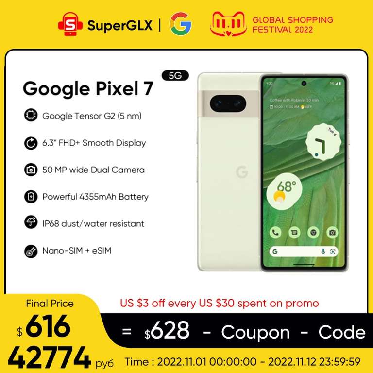 Смартфон Google Pixel 7 8/128