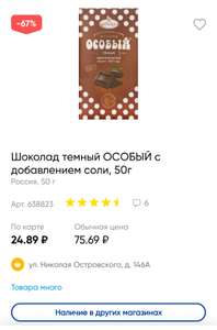 Лента Coupons