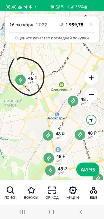 Скидка на Татнефть -2₽/л от 20л на бензин или 46руб/л + 3% возврат на карту лояльности