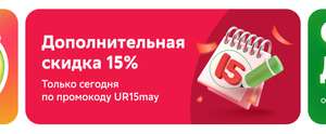 Купер (бывший СБЕРМАРКЕТ) Coupons