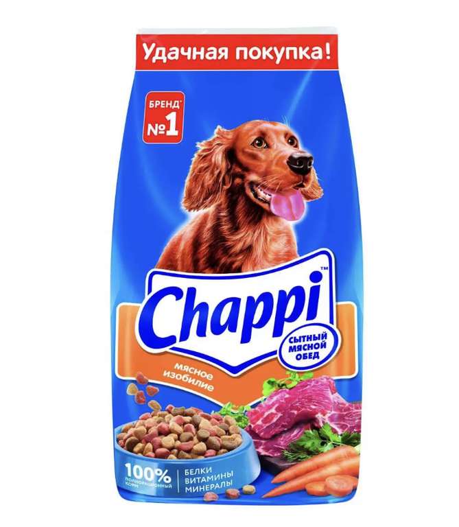 Сухой корм для собак Chappi Сытный мясной обед, Мясное изобилие с овощами и травами, 15кг