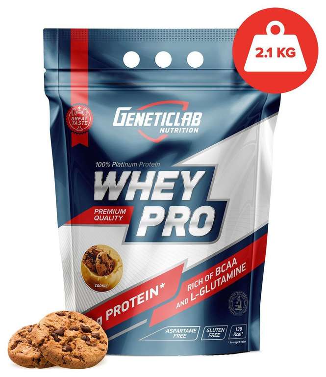 Протеин GeneticLab Nutrition Whey Pro, 2100 г, cookie (возврат 1483 Спасибо от Сбера)