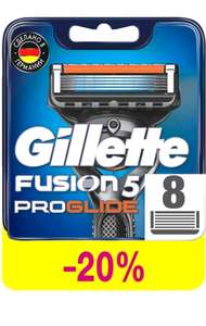 Сменные кассеты для бритья Gillette Fusion ProGlide Для Мужской Бритвы, 8 шт, с 5 лезвиями