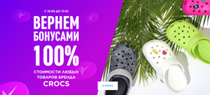 Спортмастер Coupons