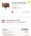 27" Монитор Xiaomi Mi Gaming Display, 2560x1440, 165 Гц, IPS