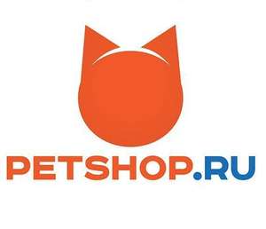 Скидка 12% по промокоду в Petshop.ru