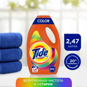 Гель для стирки Tide Color 2,4 л