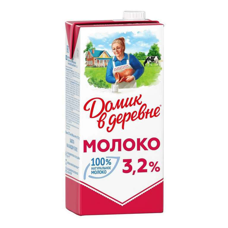 [МСК, возм., и др.] Молоко Домик в деревне БЗМЖ, 3.2%, 950 мл в Магните